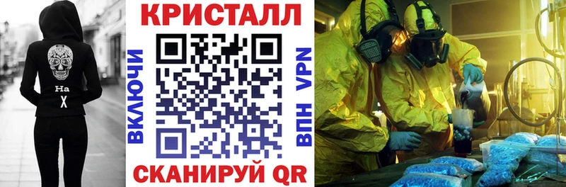 АМФ VHQ  Нариманов 