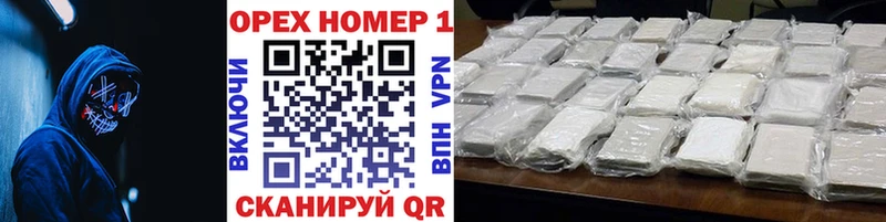 МЕГА рабочий сайт  магазин продажи   Нариманов  Cocaine Columbia 