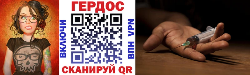 Героин афганец  мориарти формула  Нариманов  купить  