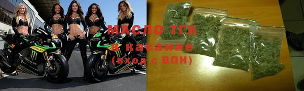синтетический гашиш Абинск