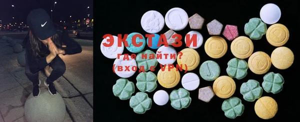синтетический гашиш Абинск