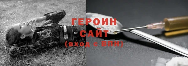 дживик Абаза