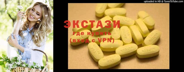 синтетический гашиш Абинск