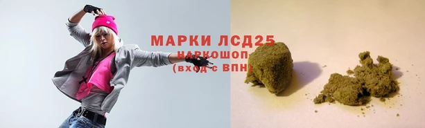 синтетический гашиш Абинск