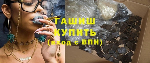 синтетический гашиш Абинск