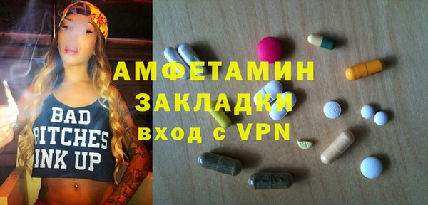 синтетический гашиш Абинск