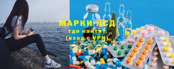 кристаллы Медногорск