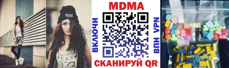 MDMA кристаллы  как найти наркотики  Нариманов 