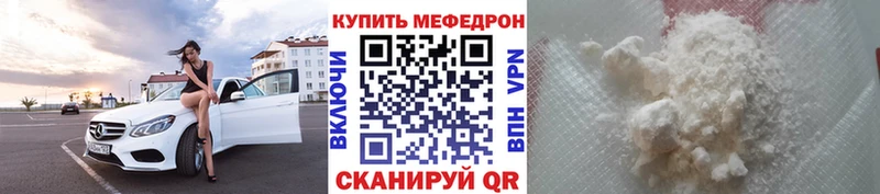 продажа наркотиков  маркетплейс формула  Мефедрон мука  Нариманов 