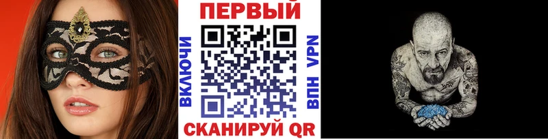 Метамфетамин Декстрометамфетамин 99.9%  Нариманов 