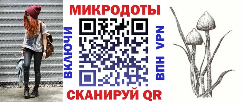 Псилоцибиновые грибы мухоморы  мориарти официальный сайт  Нариманов 